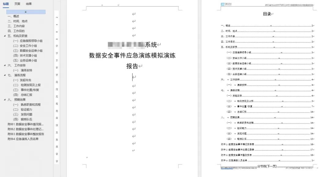 CA88手机客户端(官网)CA88会员登录入口