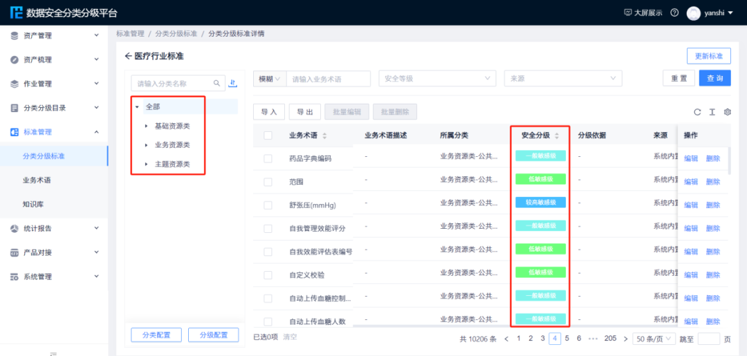 CA88手机客户端(官网)CA88会员登录入口