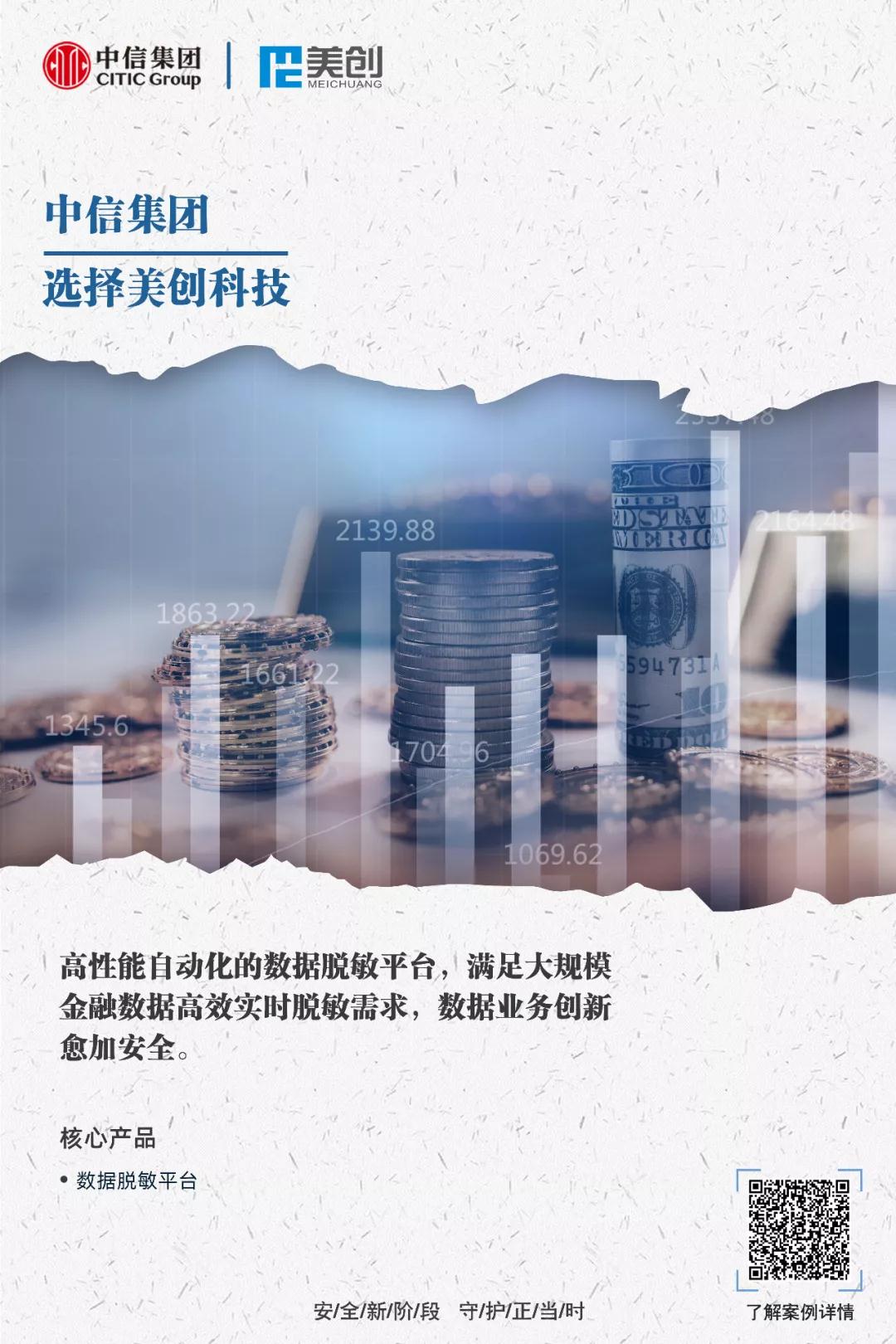 CA88手机客户端(官网)CA88会员登录入口