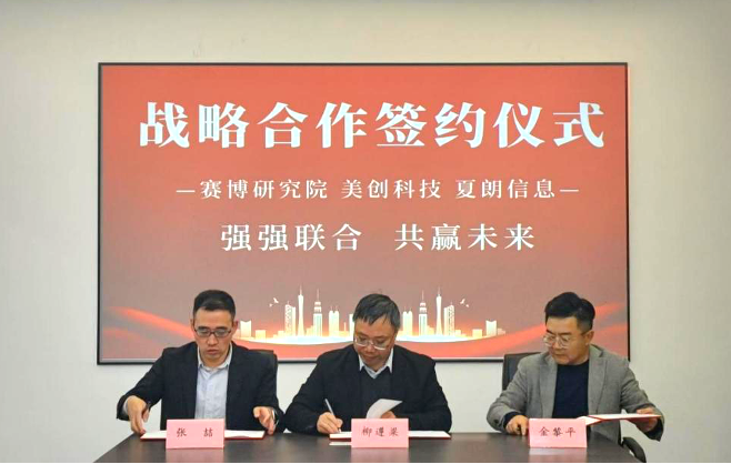CA88手机客户端(官网)CA88会员登录入口