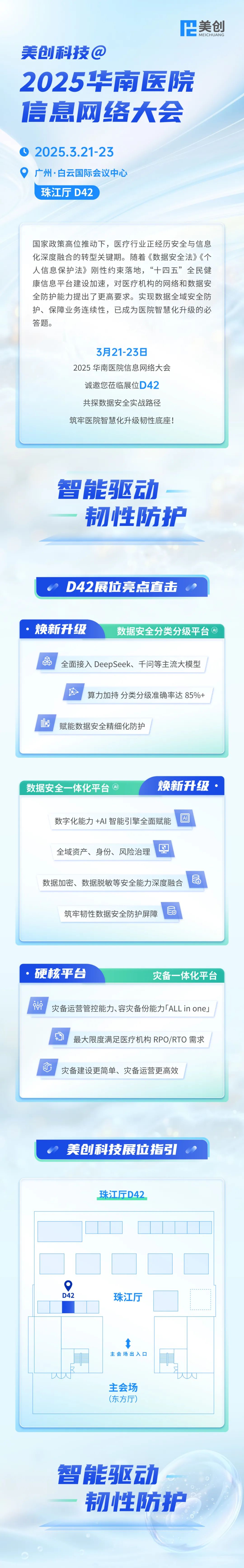 CA88手机客户端(官网)CA88会员登录入口