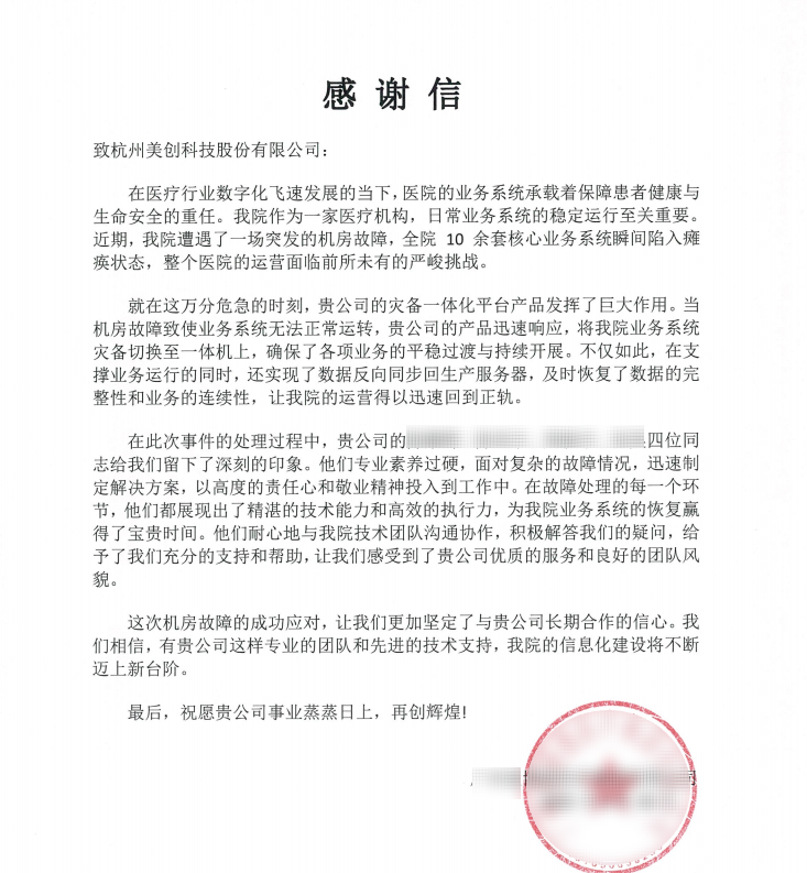 CA88手机客户端(官网)CA88会员登录入口