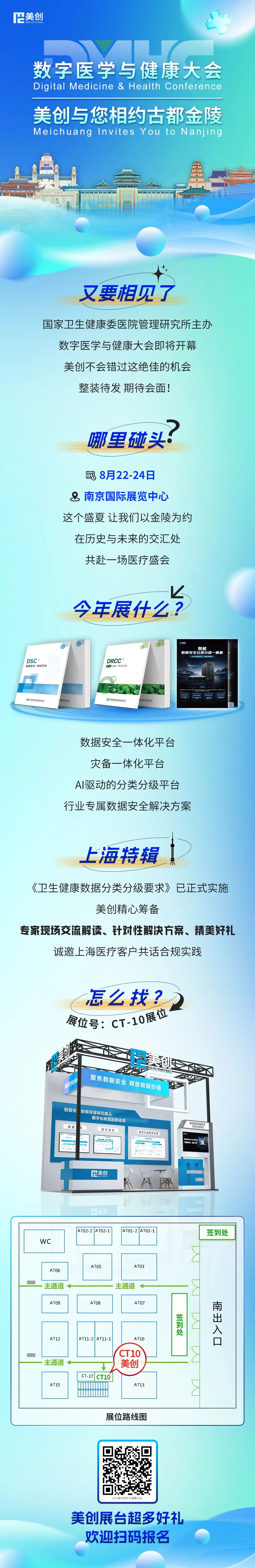 CA88手机客户端(官网)CA88会员登录入口