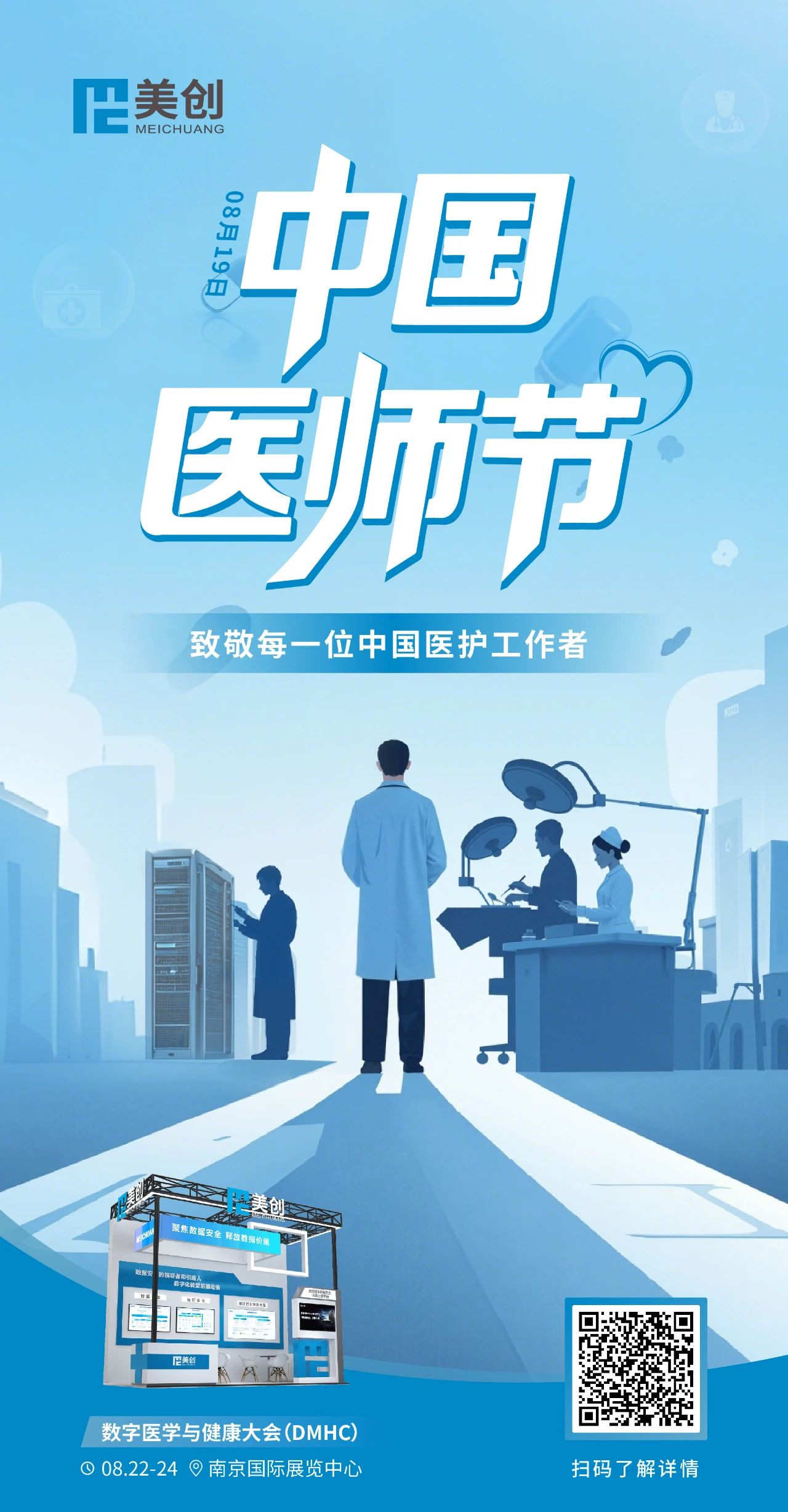 CA88手机客户端(官网)CA88会员登录入口