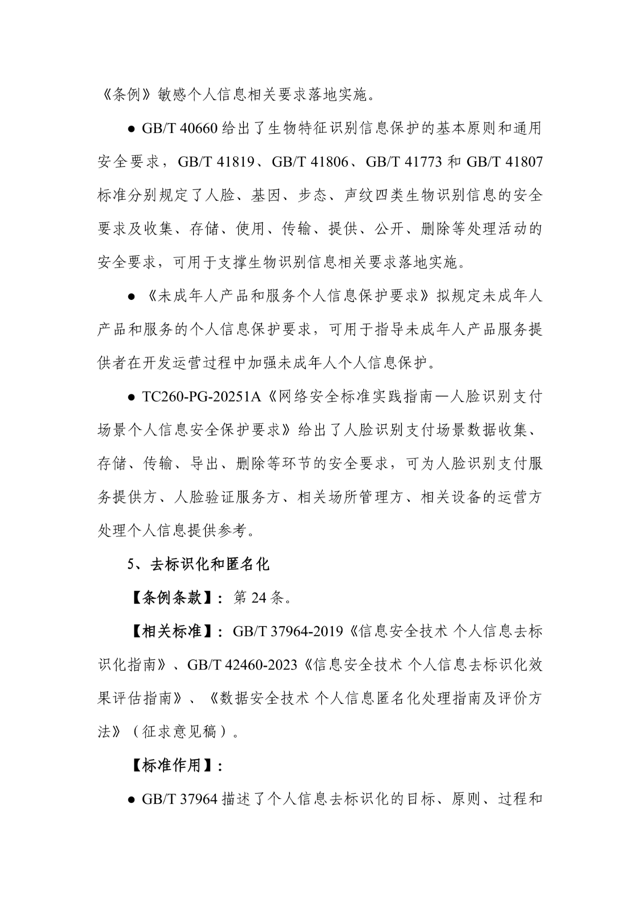 CA88手机客户端(官网)CA88会员登录入口