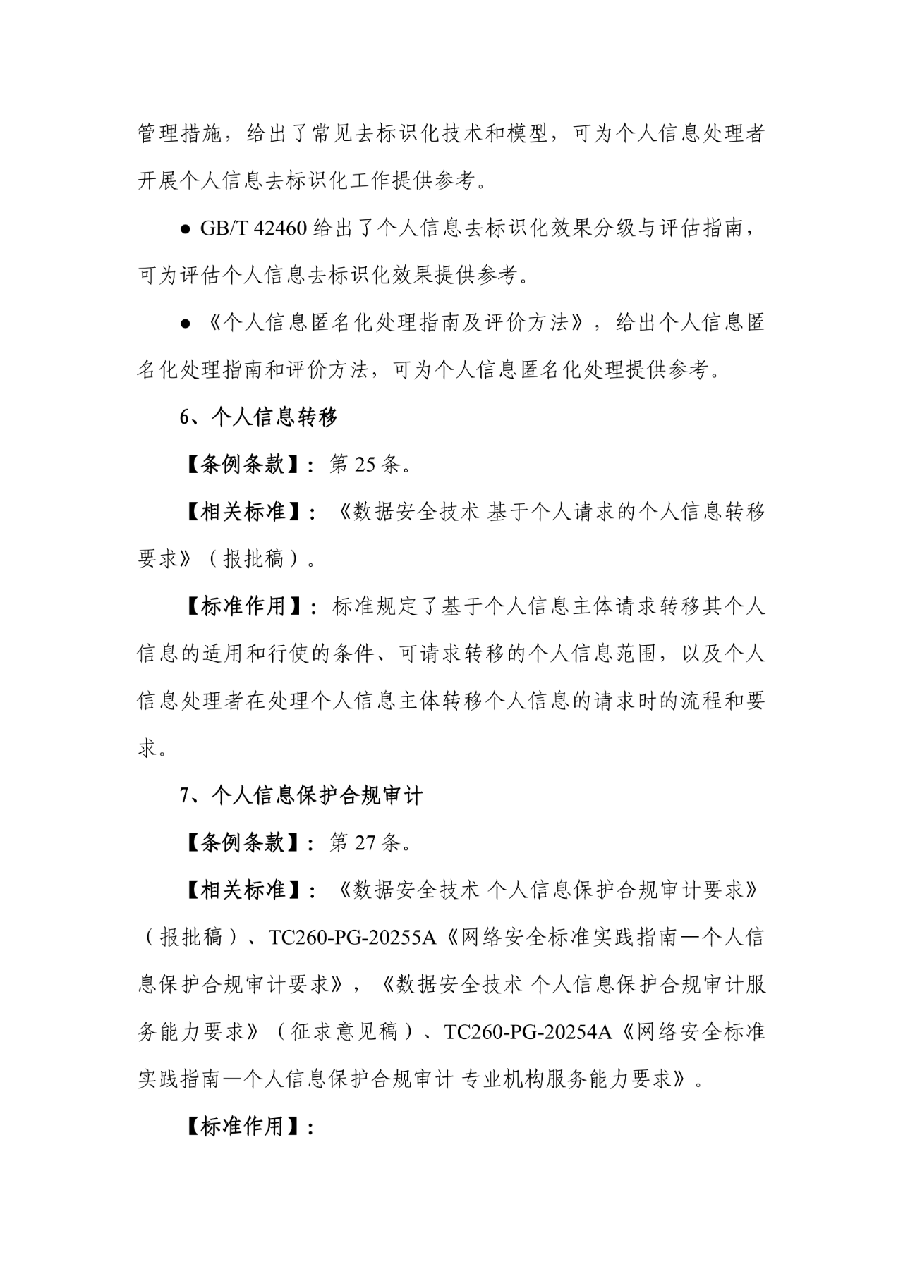 CA88手机客户端(官网)CA88会员登录入口