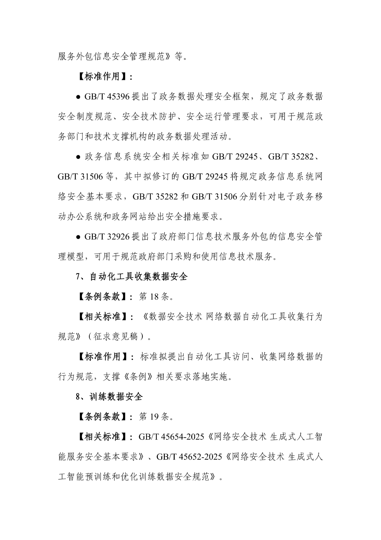 CA88手机客户端(官网)CA88会员登录入口