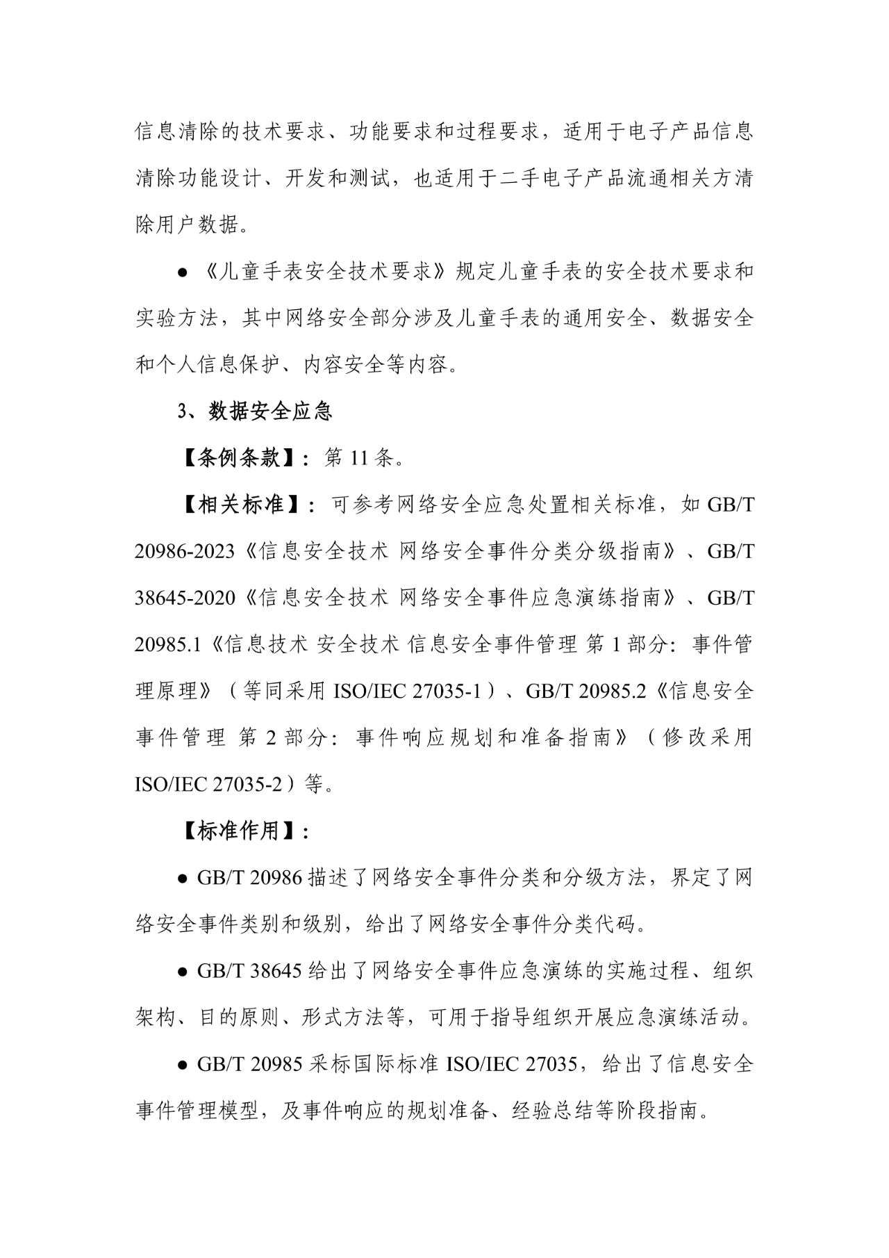 CA88手机客户端(官网)CA88会员登录入口