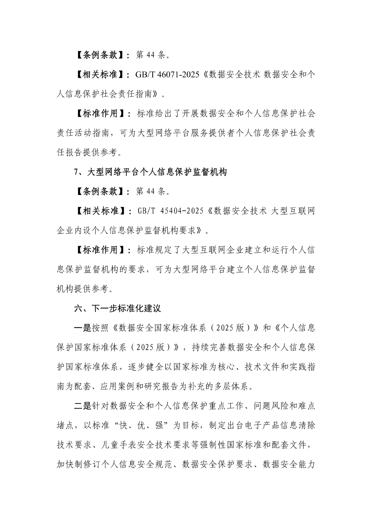 CA88手机客户端(官网)CA88会员登录入口