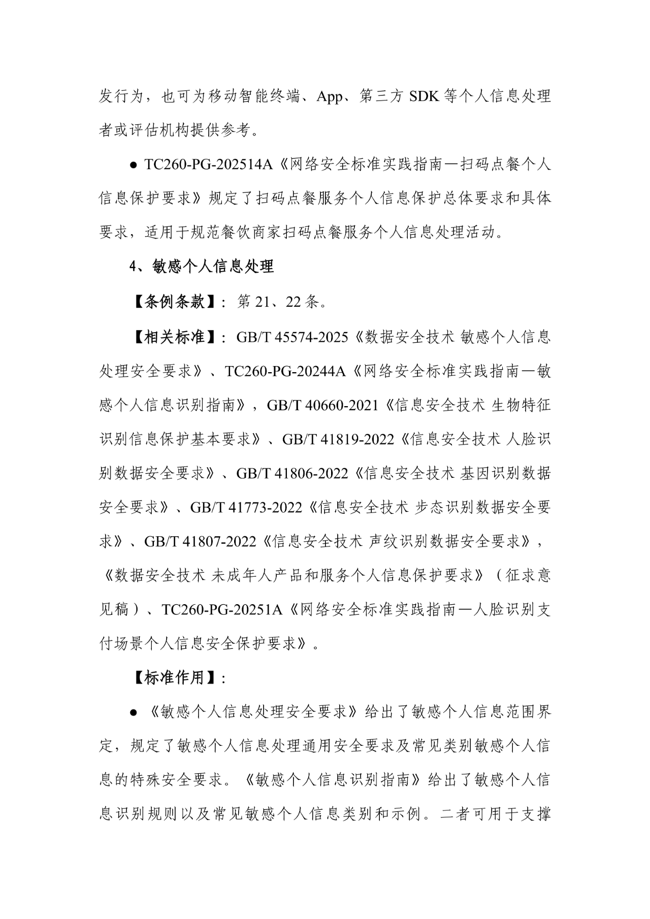 CA88手机客户端(官网)CA88会员登录入口
