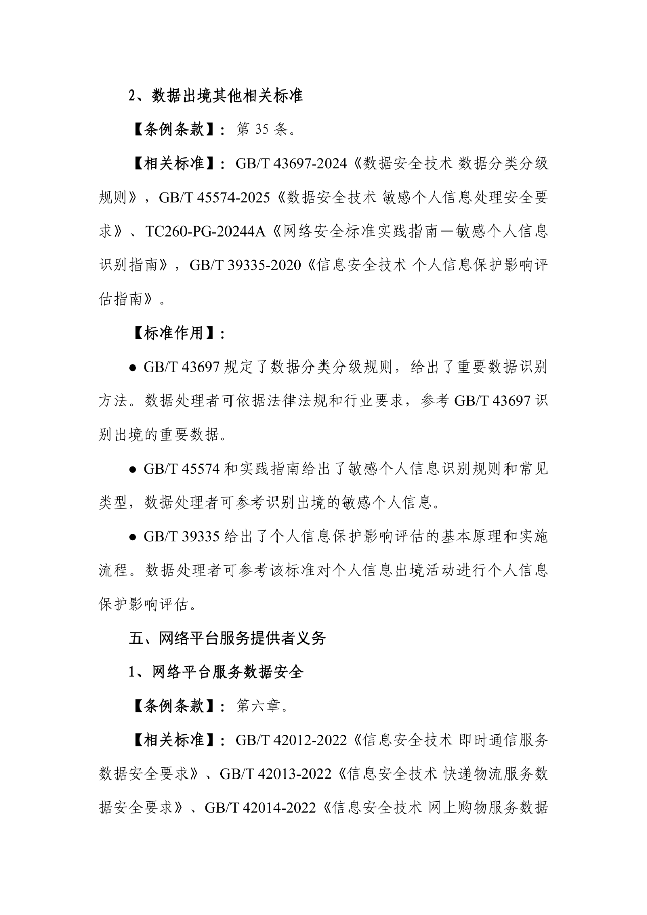 CA88手机客户端(官网)CA88会员登录入口