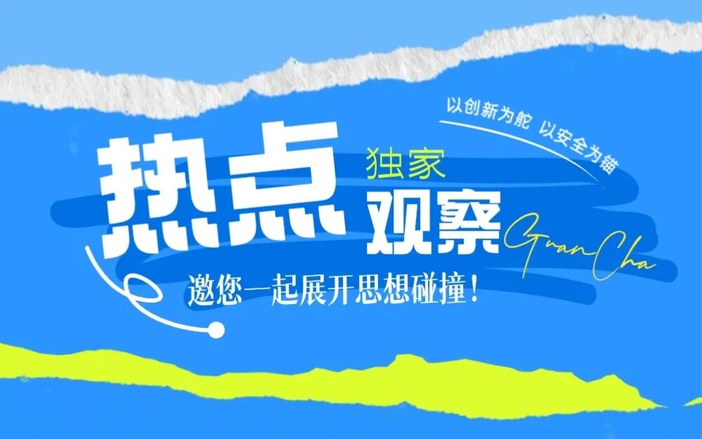 CA88手机客户端(官网)CA88会员登录入口