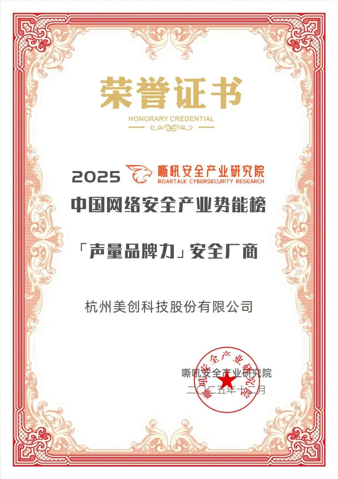 CA88手机客户端(官网)CA88会员登录入口