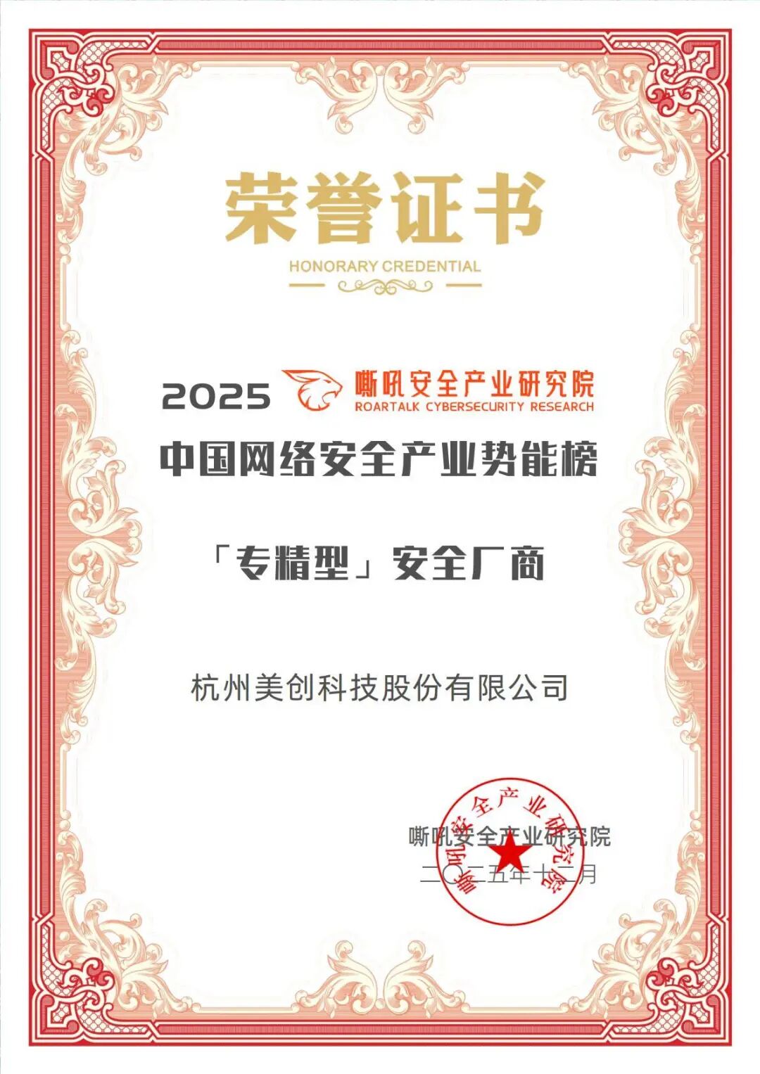 CA88手机客户端(官网)CA88会员登录入口