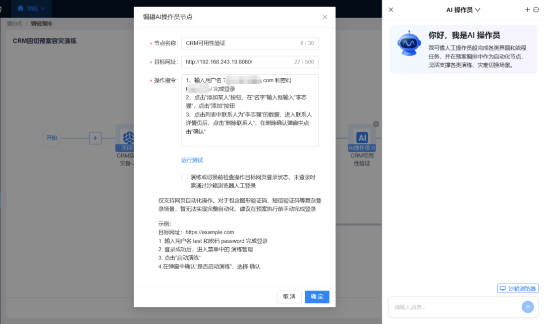 CA88手机客户端(官网)CA88会员登录入口