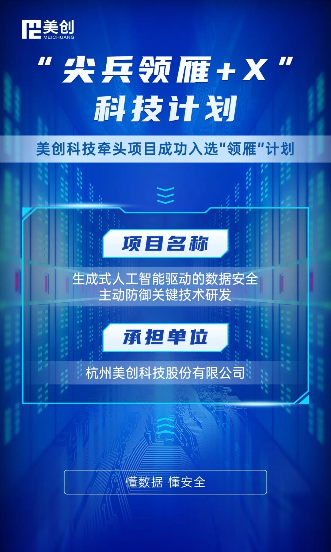 CA88手机客户端(官网)CA88会员登录入口