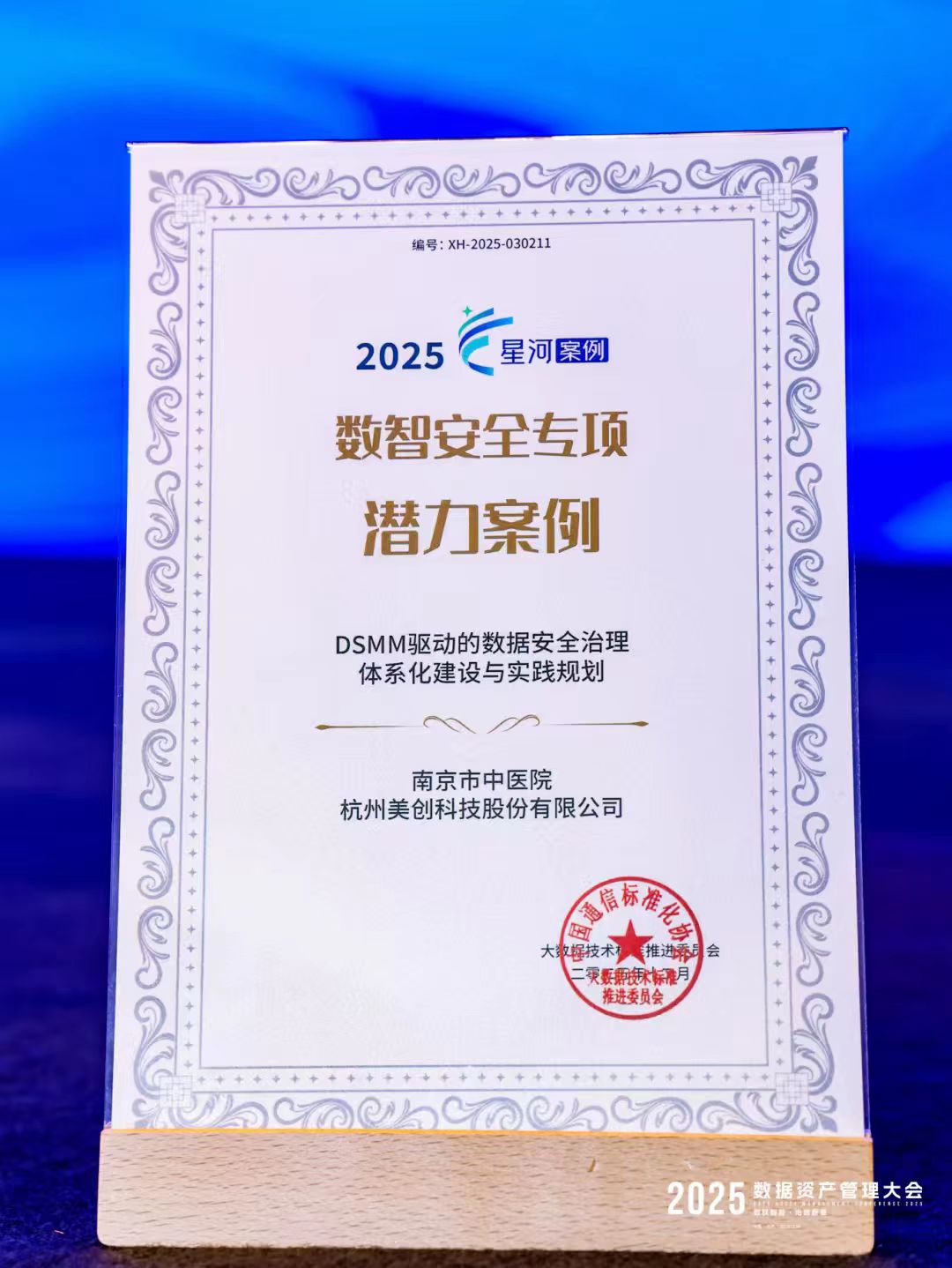 CA88手机客户端(官网)CA88会员登录入口