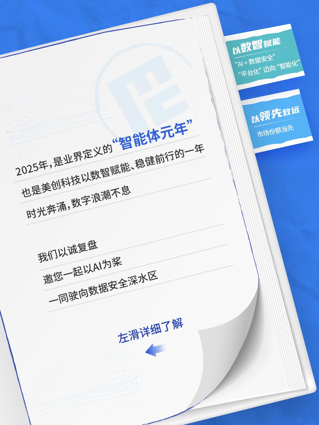 CA88手机客户端(官网)CA88会员登录入口