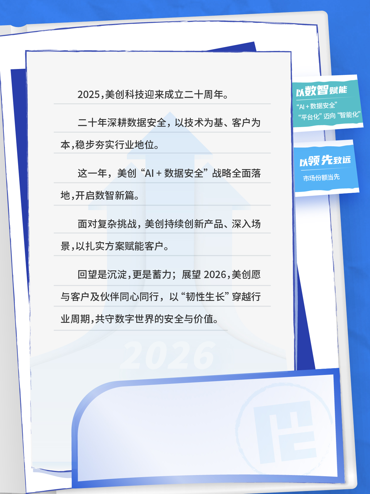 CA88手机客户端(官网)CA88会员登录入口