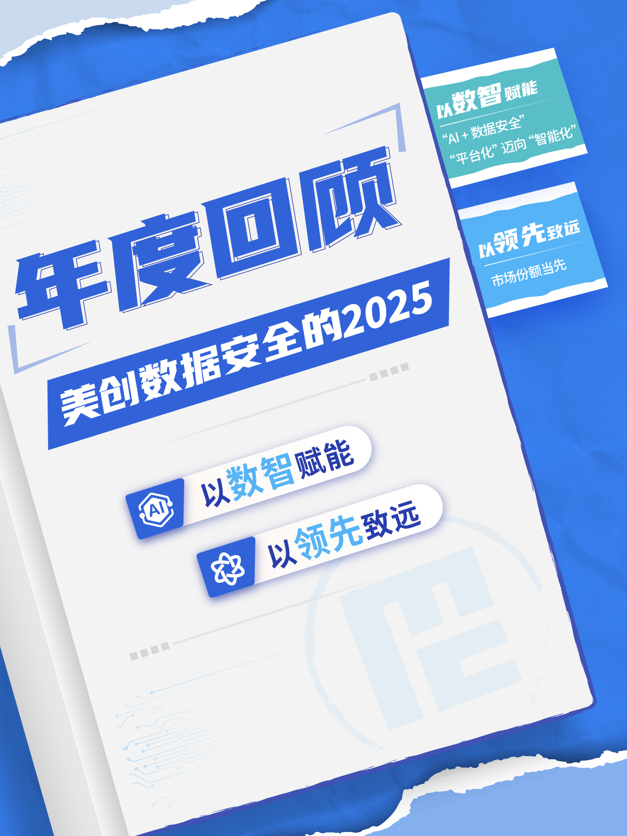 CA88手机客户端(官网)CA88会员登录入口