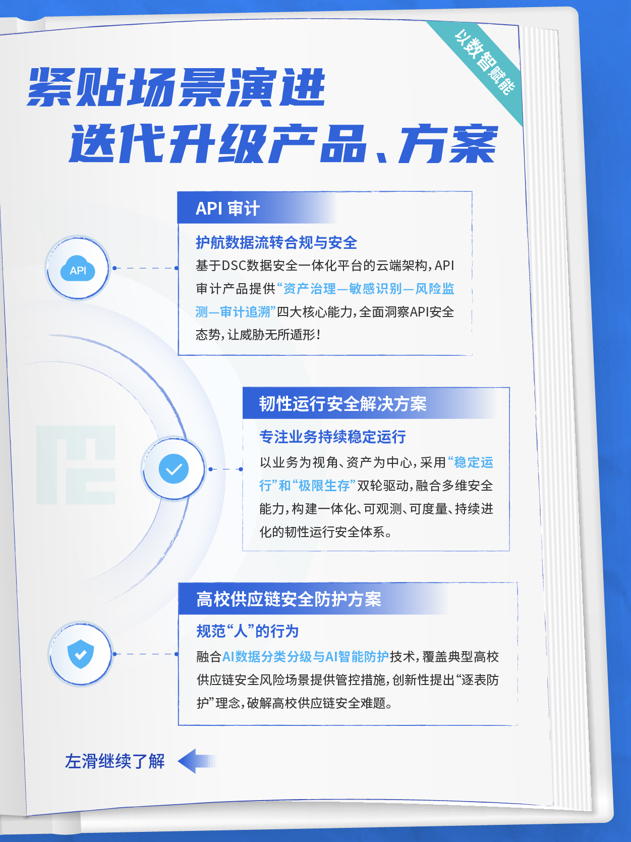 CA88手机客户端(官网)CA88会员登录入口