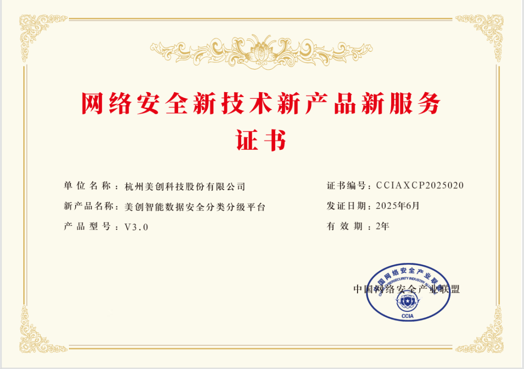 CA88手机客户端(官网)CA88会员登录入口
