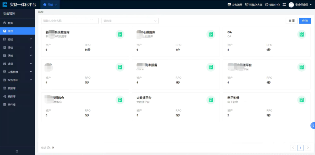 CA88手机客户端(官网)CA88会员登录入口