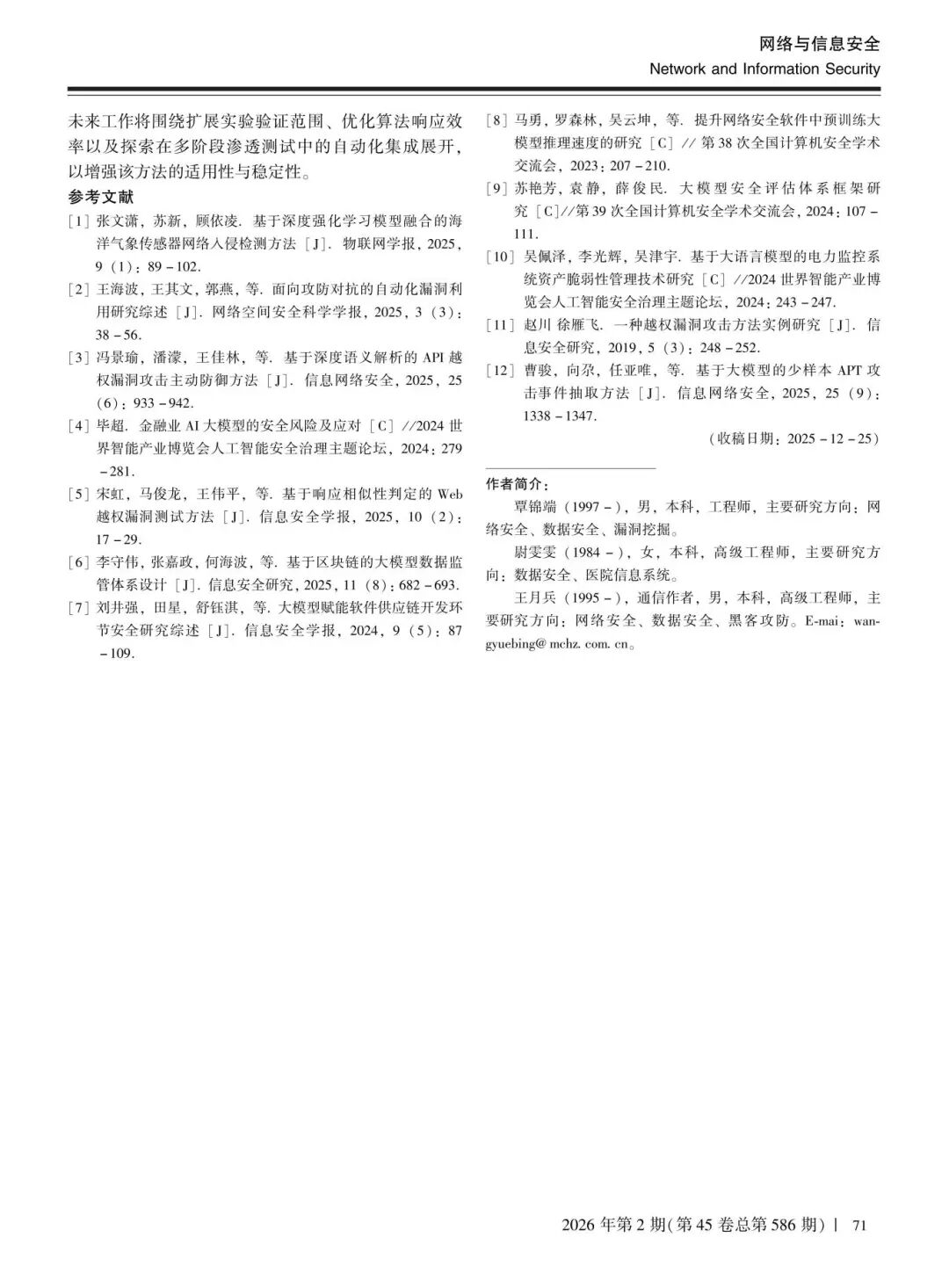 CA88手机客户端(官网)CA88会员登录入口
