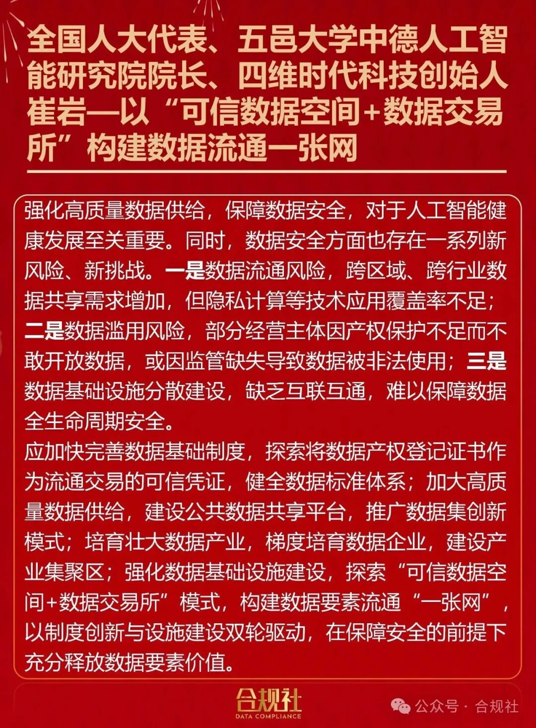 CA88手机客户端(官网)CA88会员登录入口