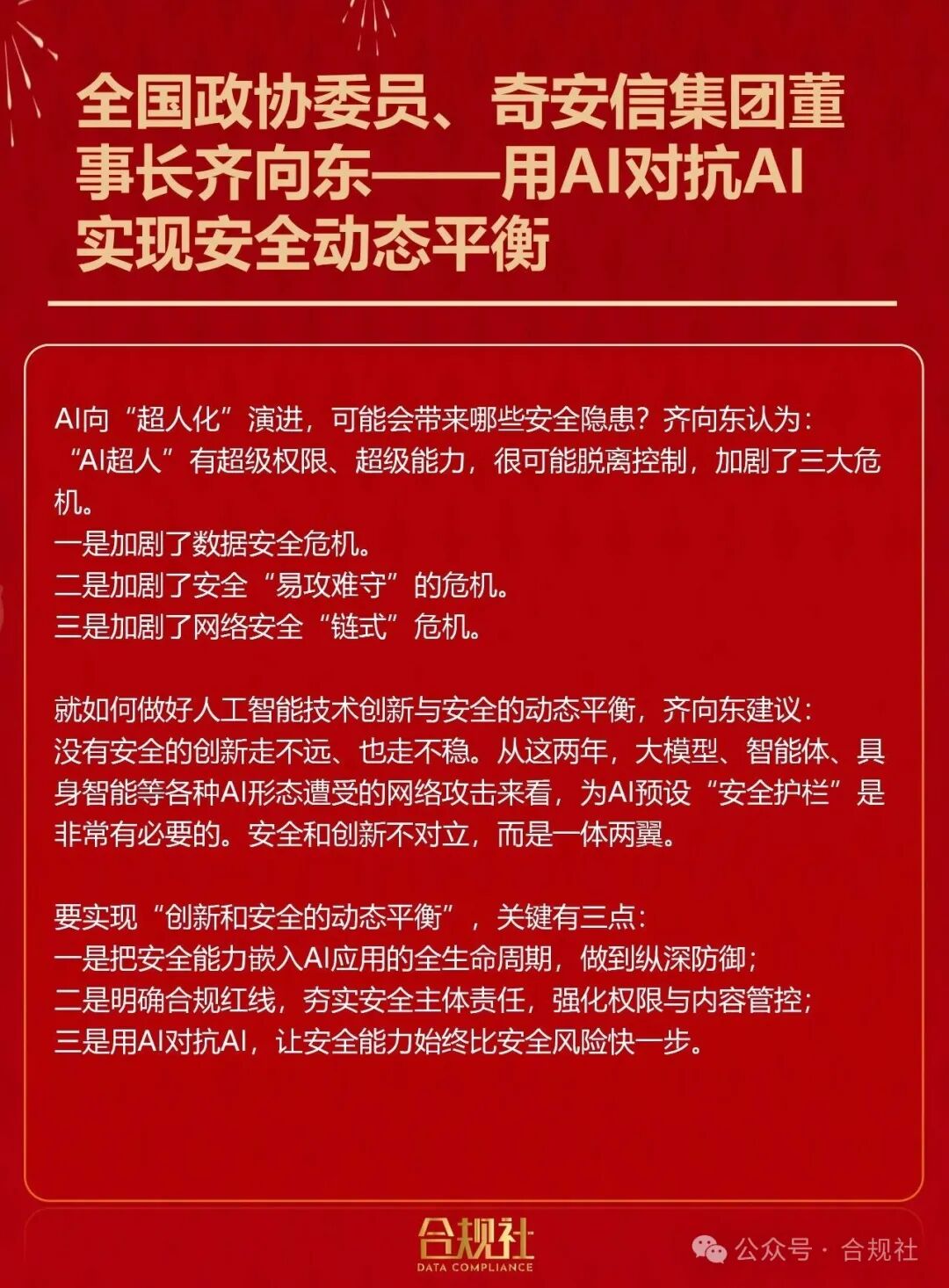 CA88手机客户端(官网)CA88会员登录入口