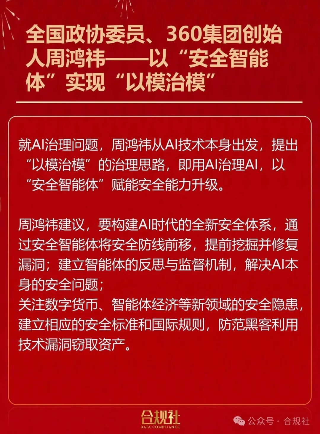 CA88手机客户端(官网)CA88会员登录入口