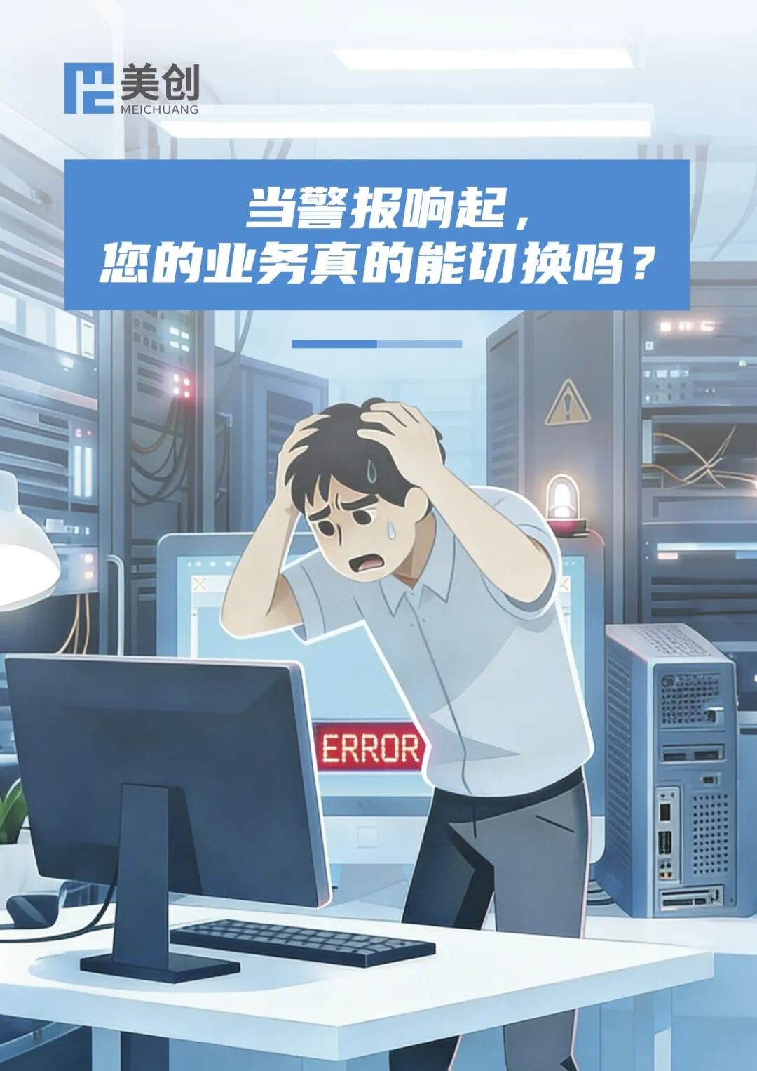 CA88手机客户端(官网)CA88会员登录入口