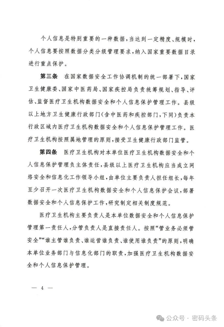 CA88手机客户端(官网)CA88会员登录入口