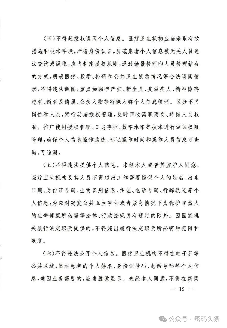 CA88手机客户端(官网)CA88会员登录入口