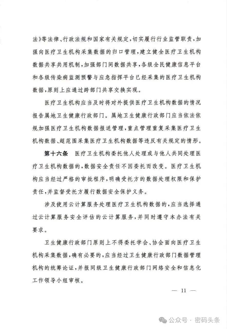 435d4a08c0cf171f404db53f078c5405 CA88手机客户端(官网)CA88会员登录入口