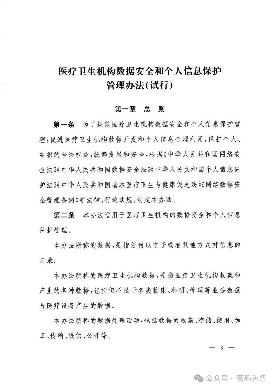 CA88手机客户端(官网)CA88会员登录入口