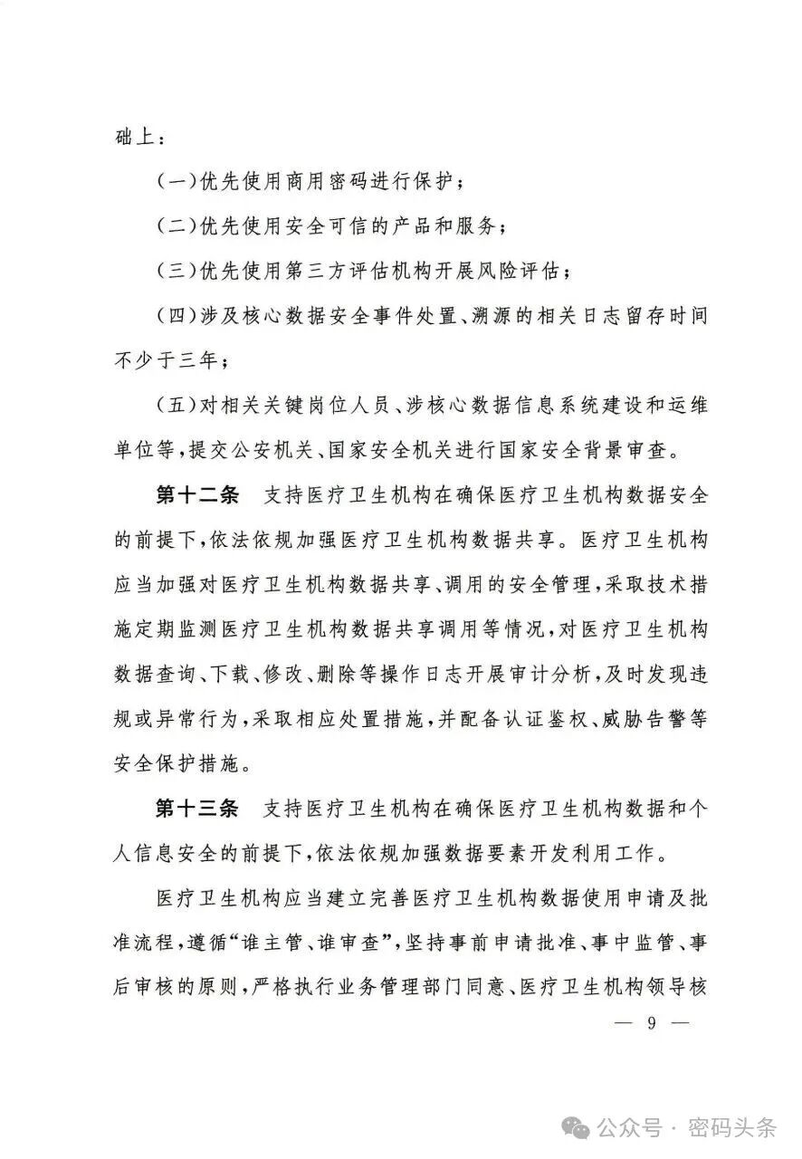 CA88手机客户端(官网)CA88会员登录入口