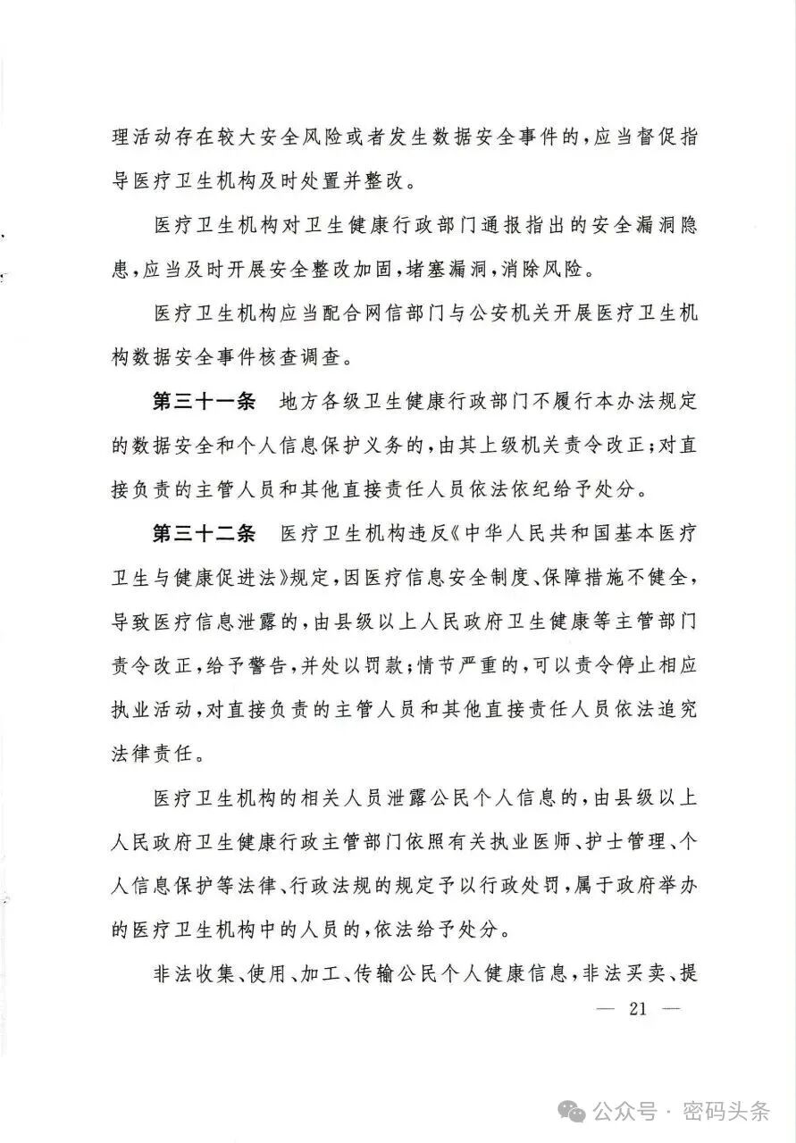CA88手机客户端(官网)CA88会员登录入口