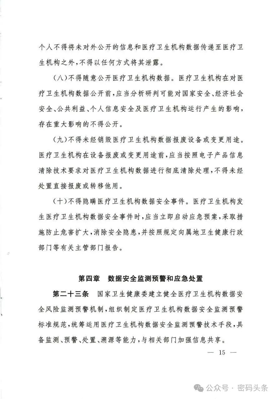 CA88手机客户端(官网)CA88会员登录入口