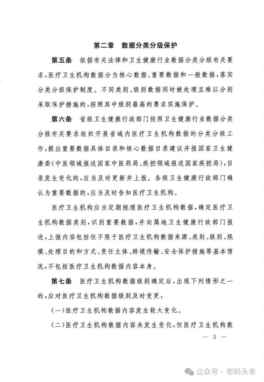 CA88手机客户端(官网)CA88会员登录入口