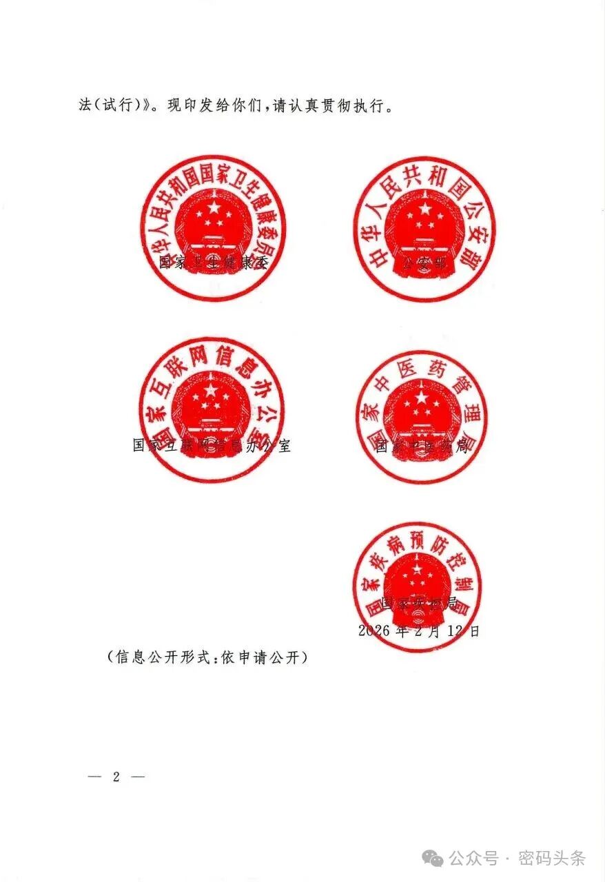 CA88手机客户端(官网)CA88会员登录入口