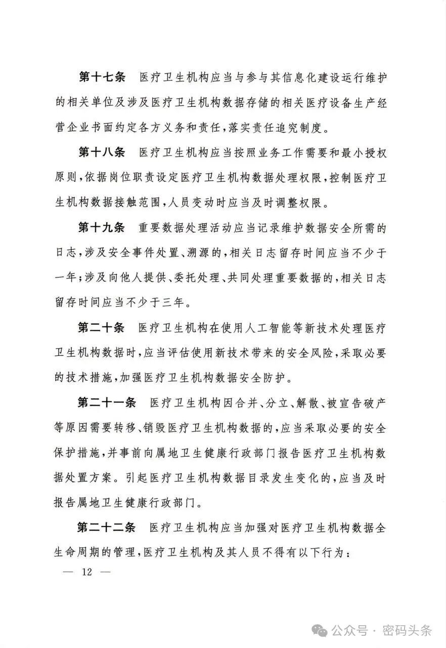 CA88手机客户端(官网)CA88会员登录入口