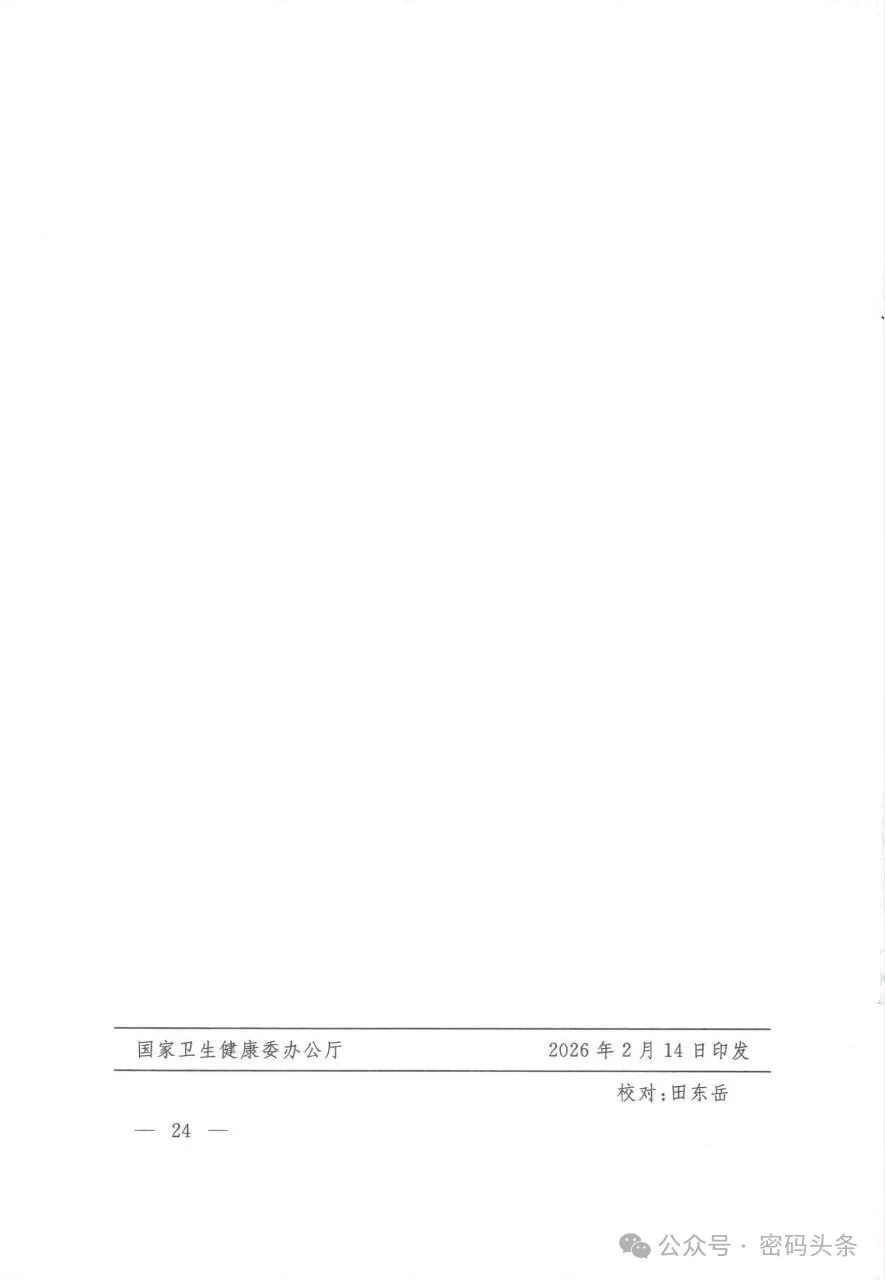 CA88手机客户端(官网)CA88会员登录入口