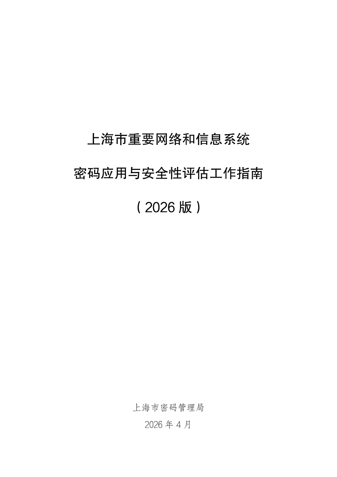 CA88手机客户端(官网)CA88会员登录入口