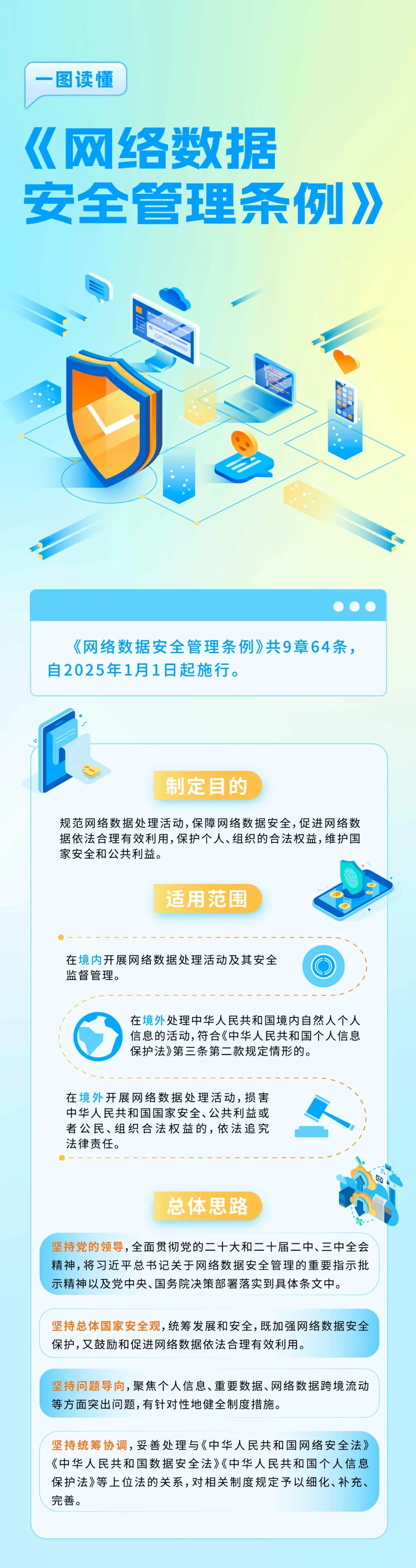 CA88手机客户端(官网)CA88会员登录入口