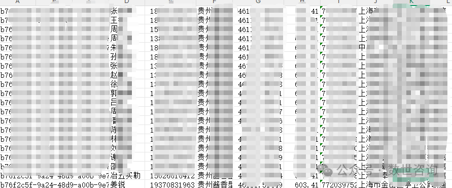 CA88手机客户端(官网)CA88会员登录入口