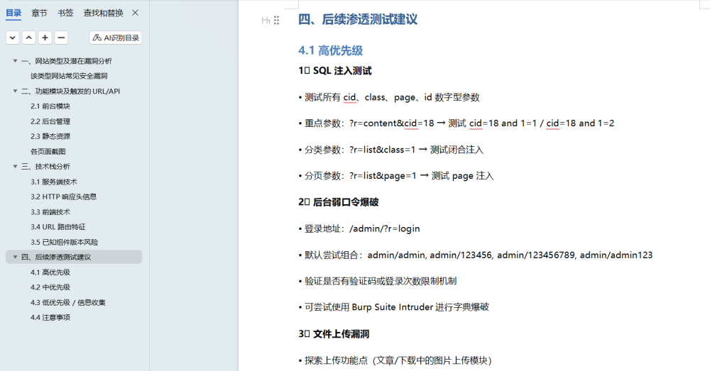 CA88手机客户端(官网)CA88会员登录入口