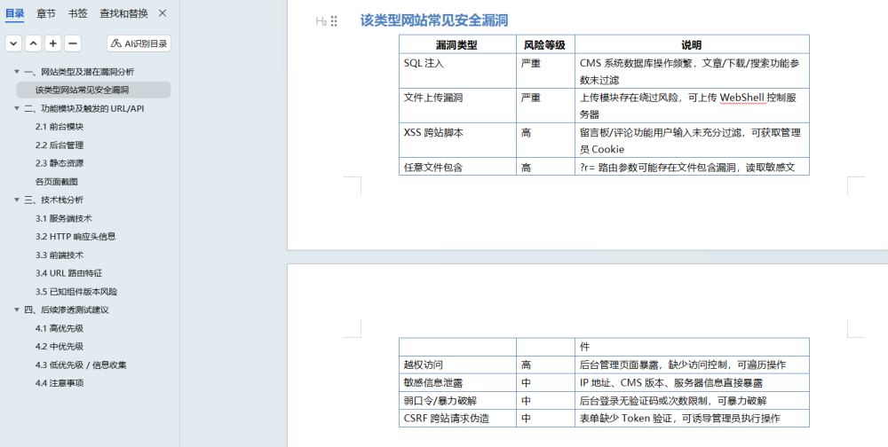 CA88手机客户端(官网)CA88会员登录入口