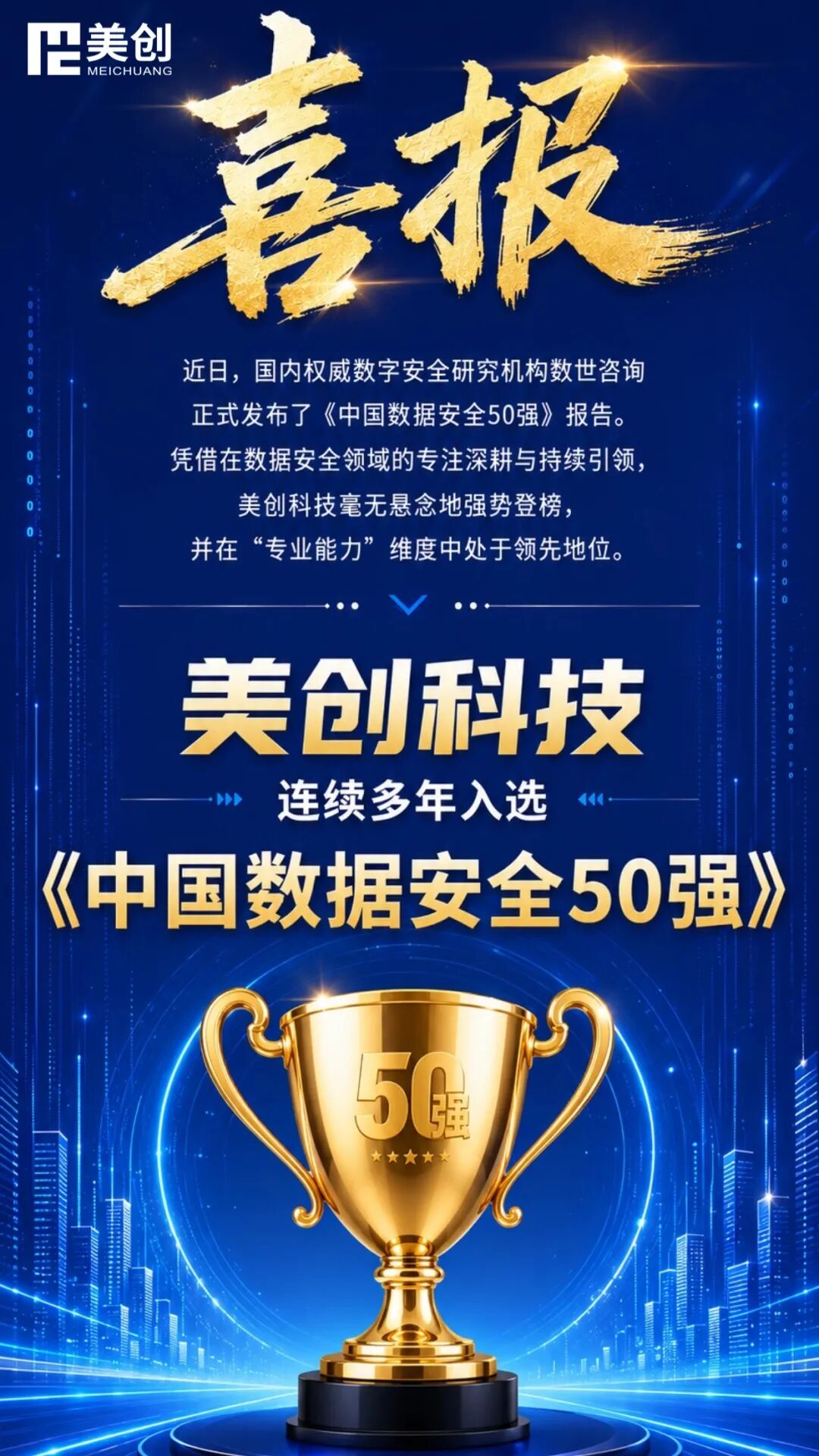 CA88手机客户端(官网)CA88会员登录入口