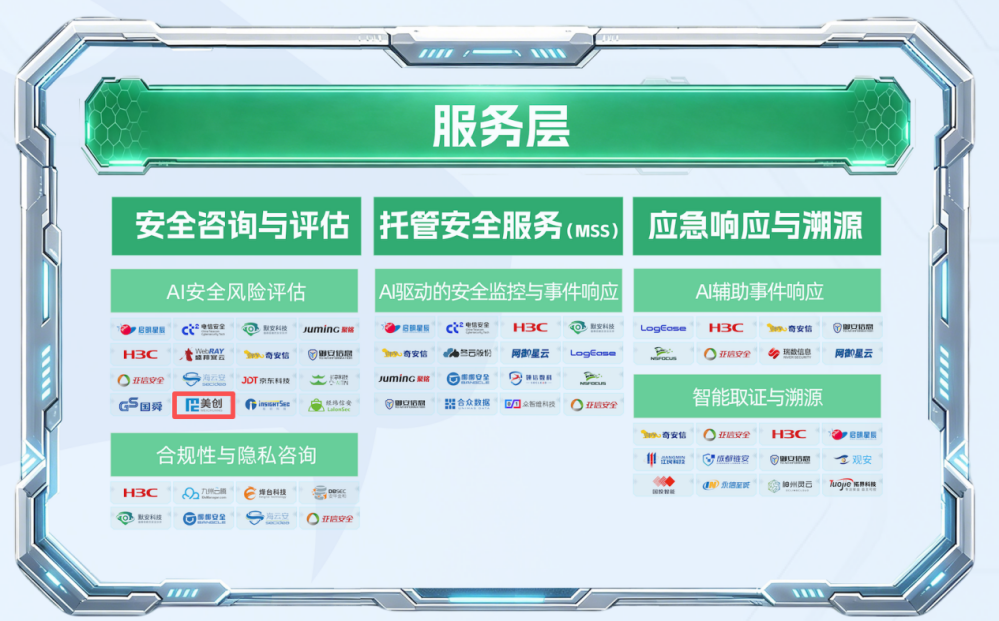 CA88手机客户端(官网)CA88会员登录入口
